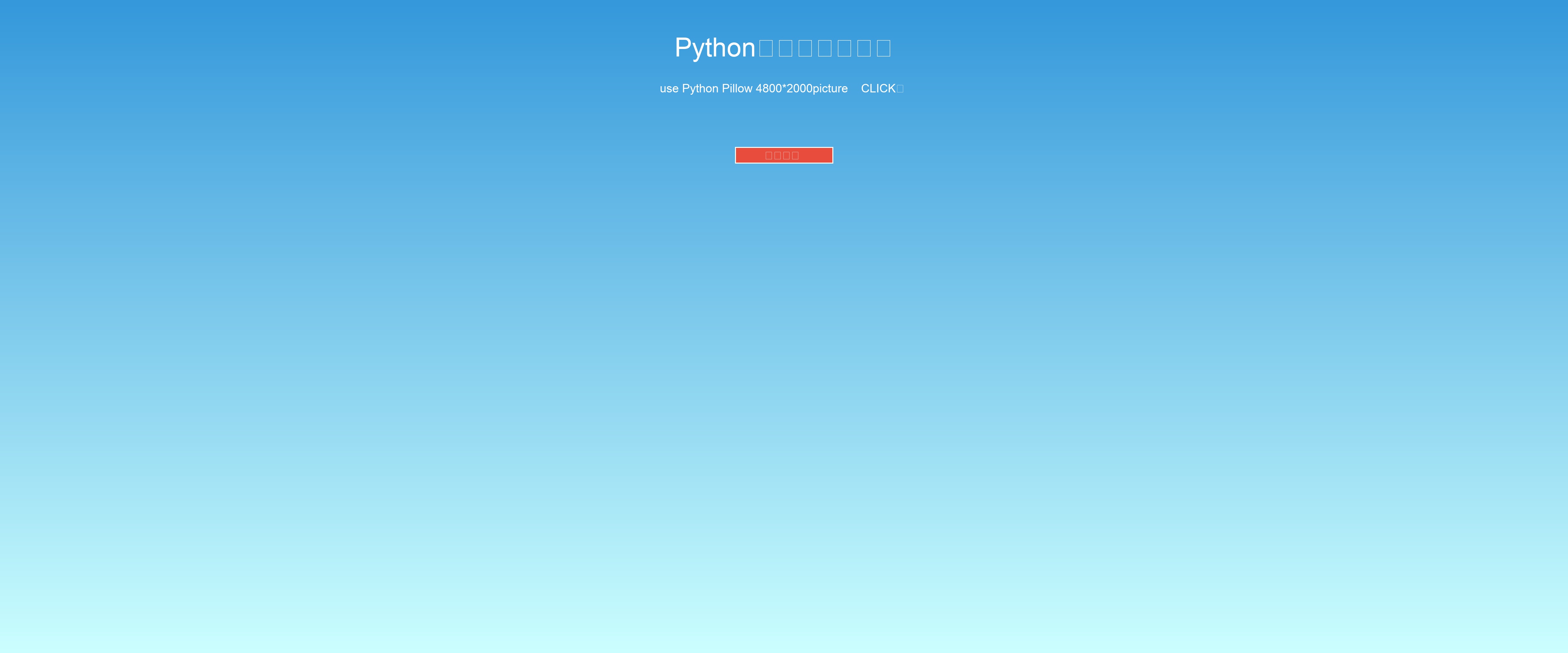 app-download-benefit-icon